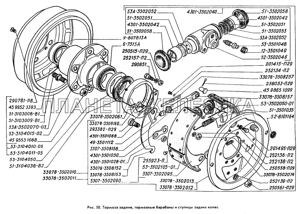 Полка для газ 3309